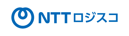 株式会社NTTロジスコ