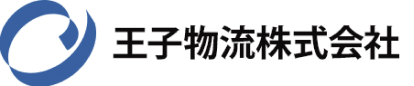 王子物流株式会社