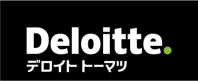 デロイト トーマツ コンサルティング合同会社