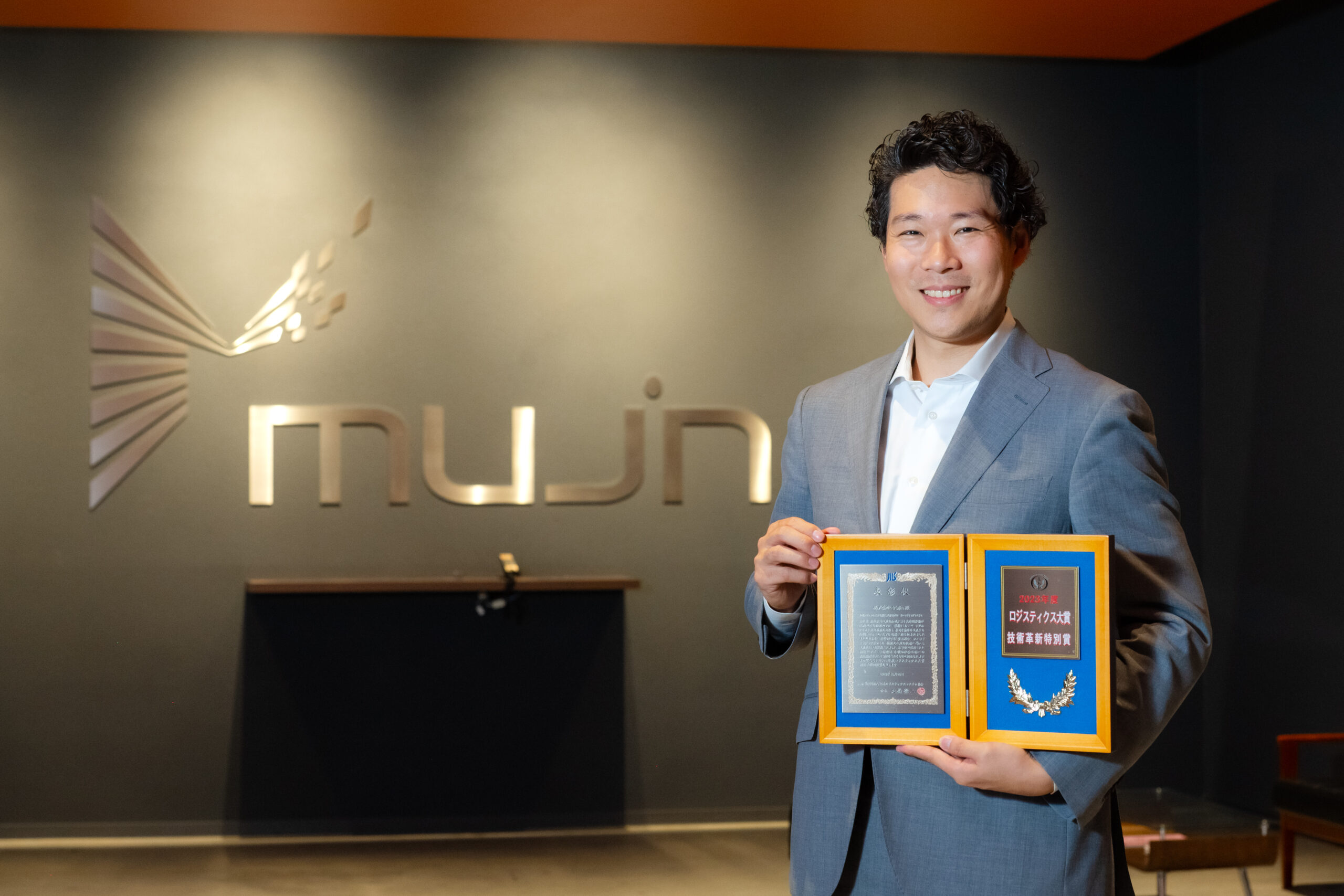 株式会社Mujin Mujin Japan 取締役CEO 荒瀬 勇 氏